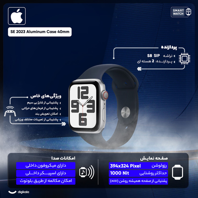 ساعت هوشمند 40 میلیمتری اپل مدل SE Aluminum Case سری 10 با بند سیلیکونی گارانتی شش ماهه شرکتی