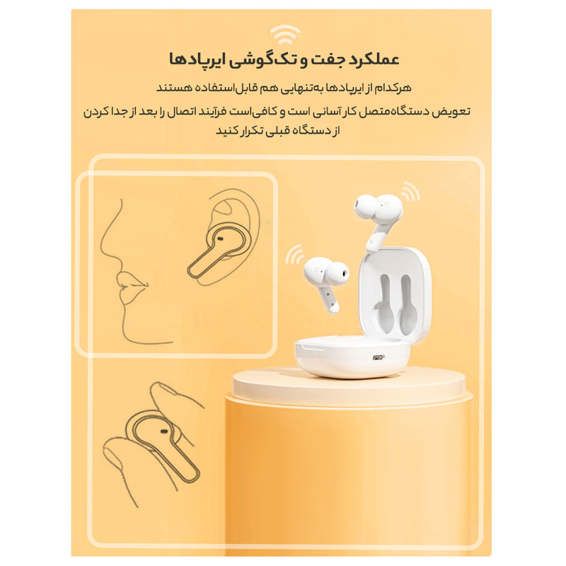 هدفون بلوتوثی کیو سی وای مدل T13 گارانتی 12 ماهه شرکتی