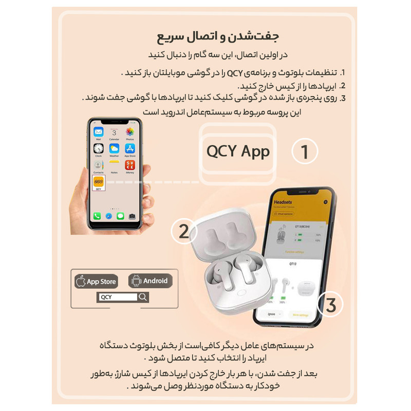 هدفون بلوتوثی کیو سی وای مدل T13 گارانتی 12 ماهه شرکتی