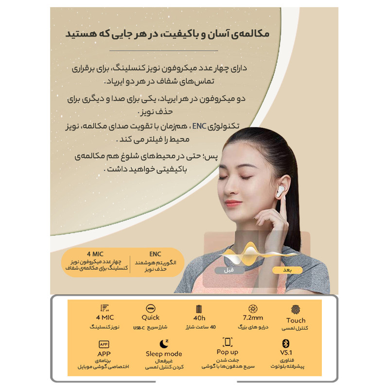 هدفون بلوتوثی کیو سی وای مدل T13 گارانتی 12 ماهه شرکتی