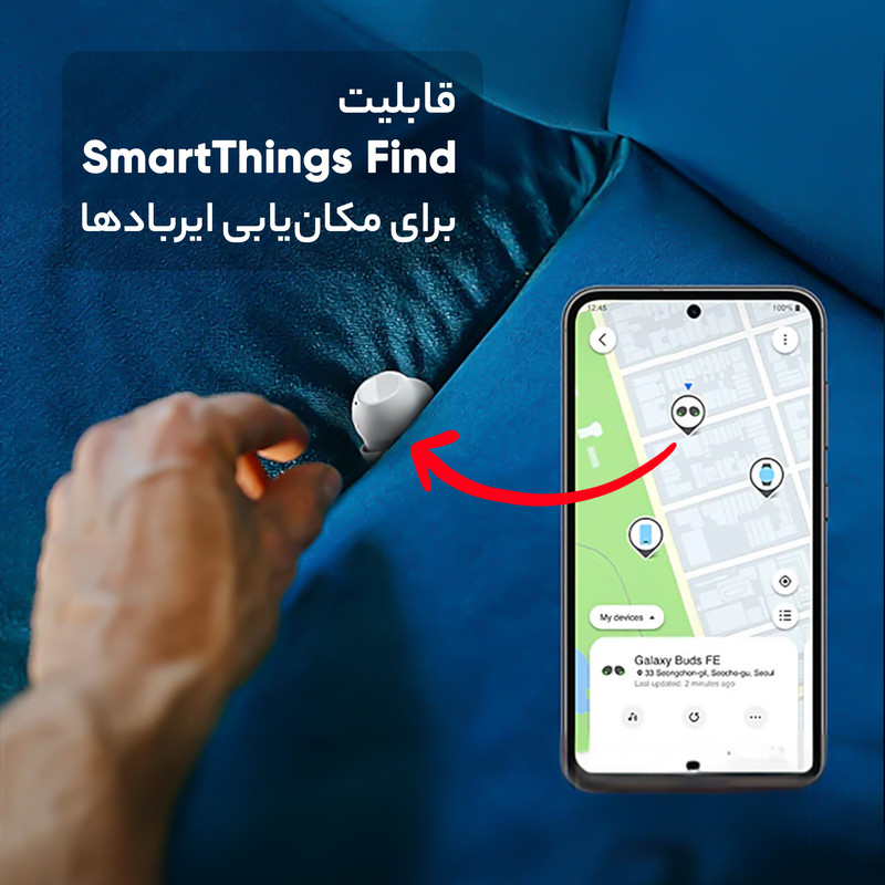 هدفون بلوتوثی سامسونگ مدل Galaxy Buds FE گارانتی 18 ماهه شرکتی