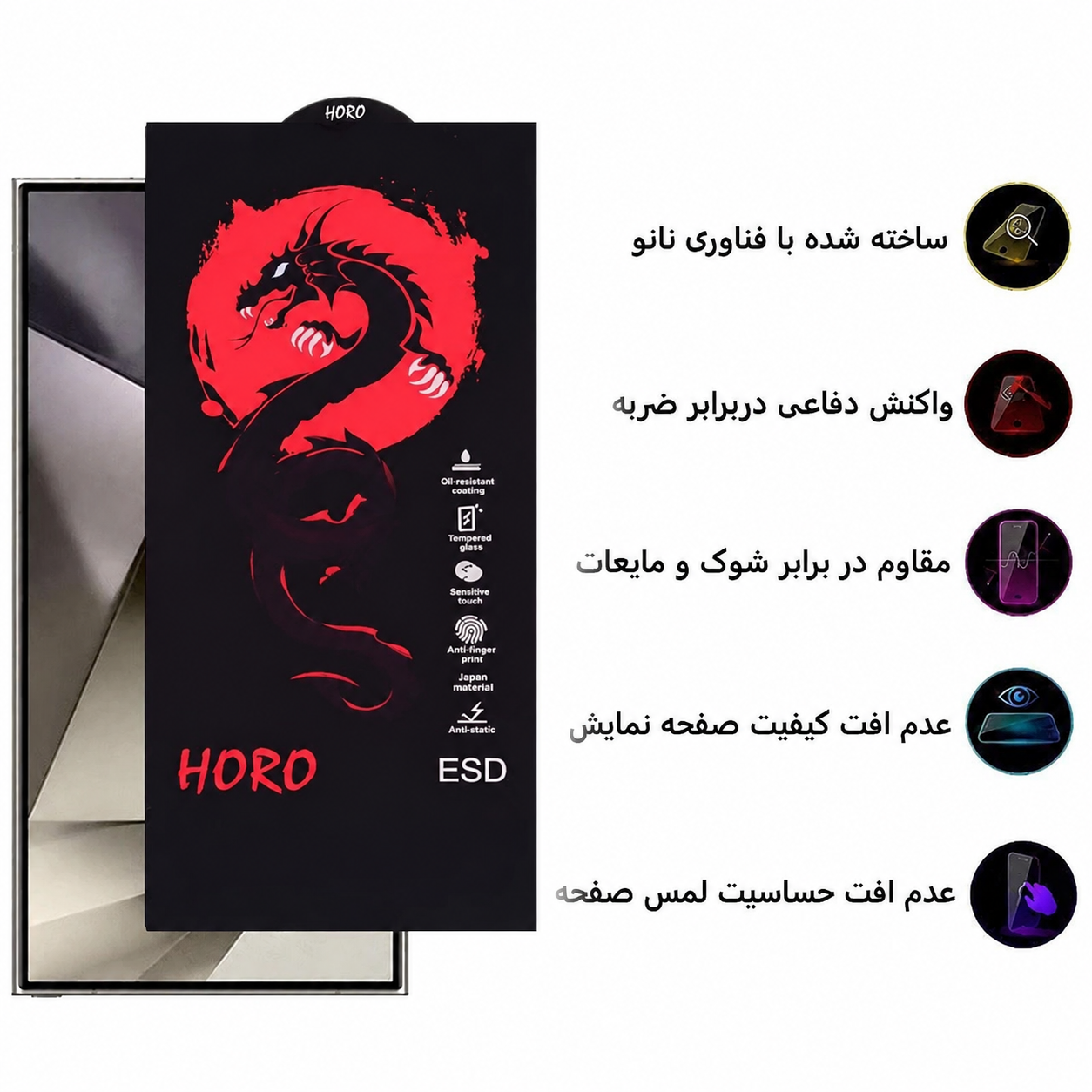 گلس هورو قرمز مناسب سامسونگ A33 / A32 4g / A31 / A22 4g