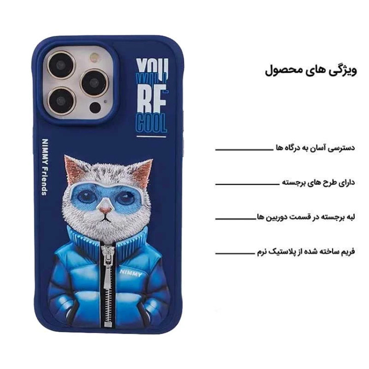 قاب نیمی مناسب آیفون 13 پرومکس مدل گربه عینکی