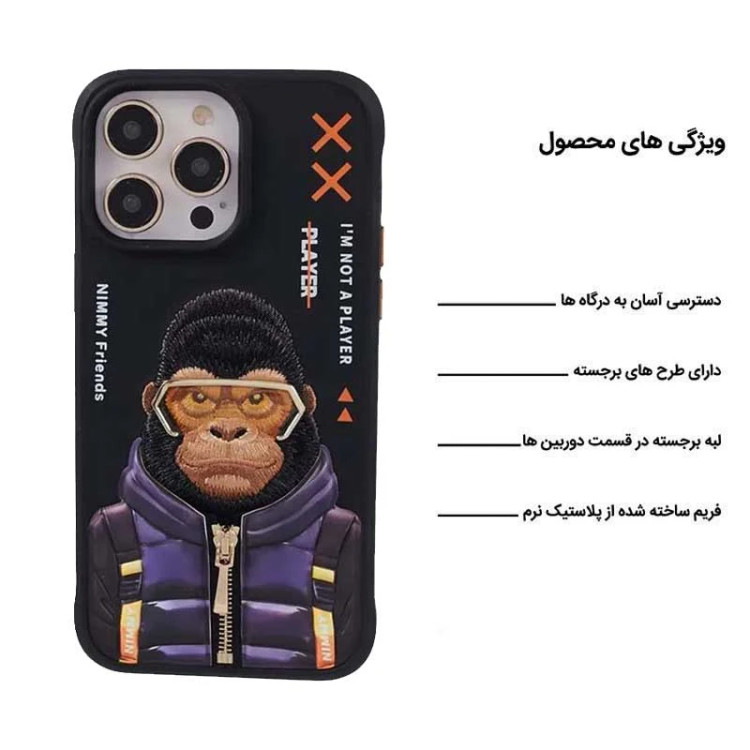 قاب نیمی مناسب آیفون 13 پرومکس مدل monkey