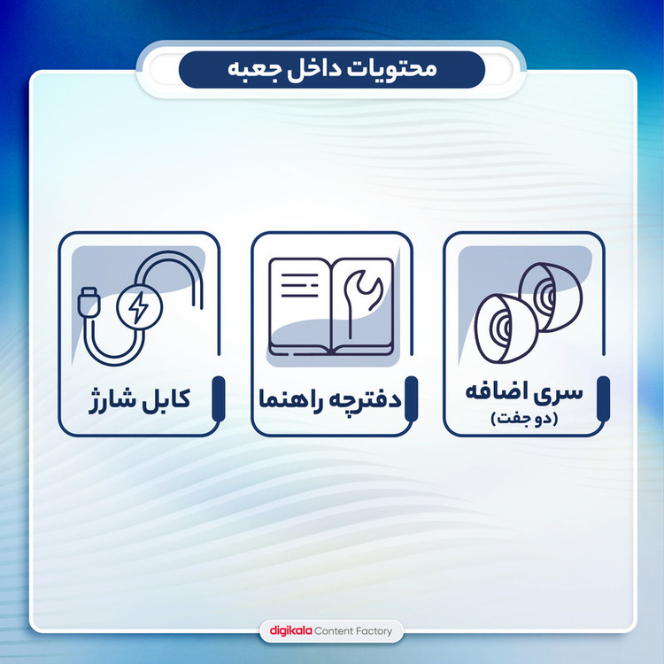 هدفون بلوتوثی مدل M19 Newest با میکروفون ، درگاه شارژ microUSB