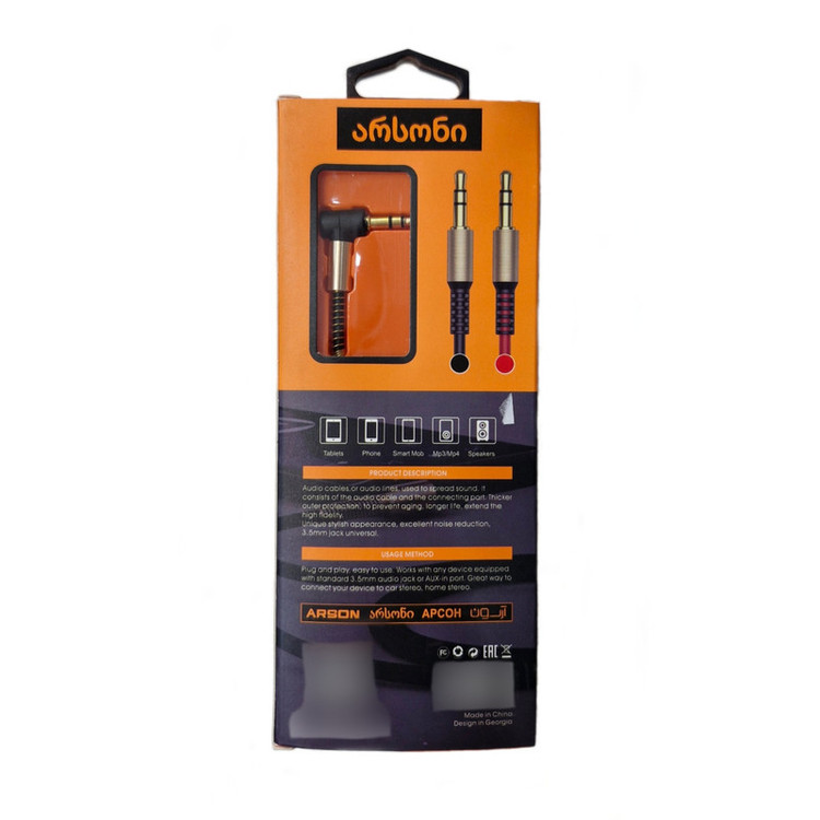 کابل AUX آرسون مدل AH-H01C طول 1 متر