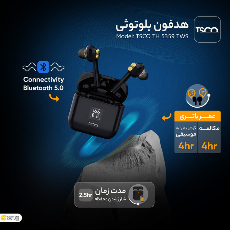 هدفون بی سیم نیوست مدل M10